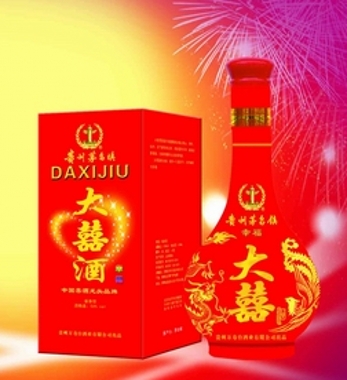 大喜酒幸福號(hào)